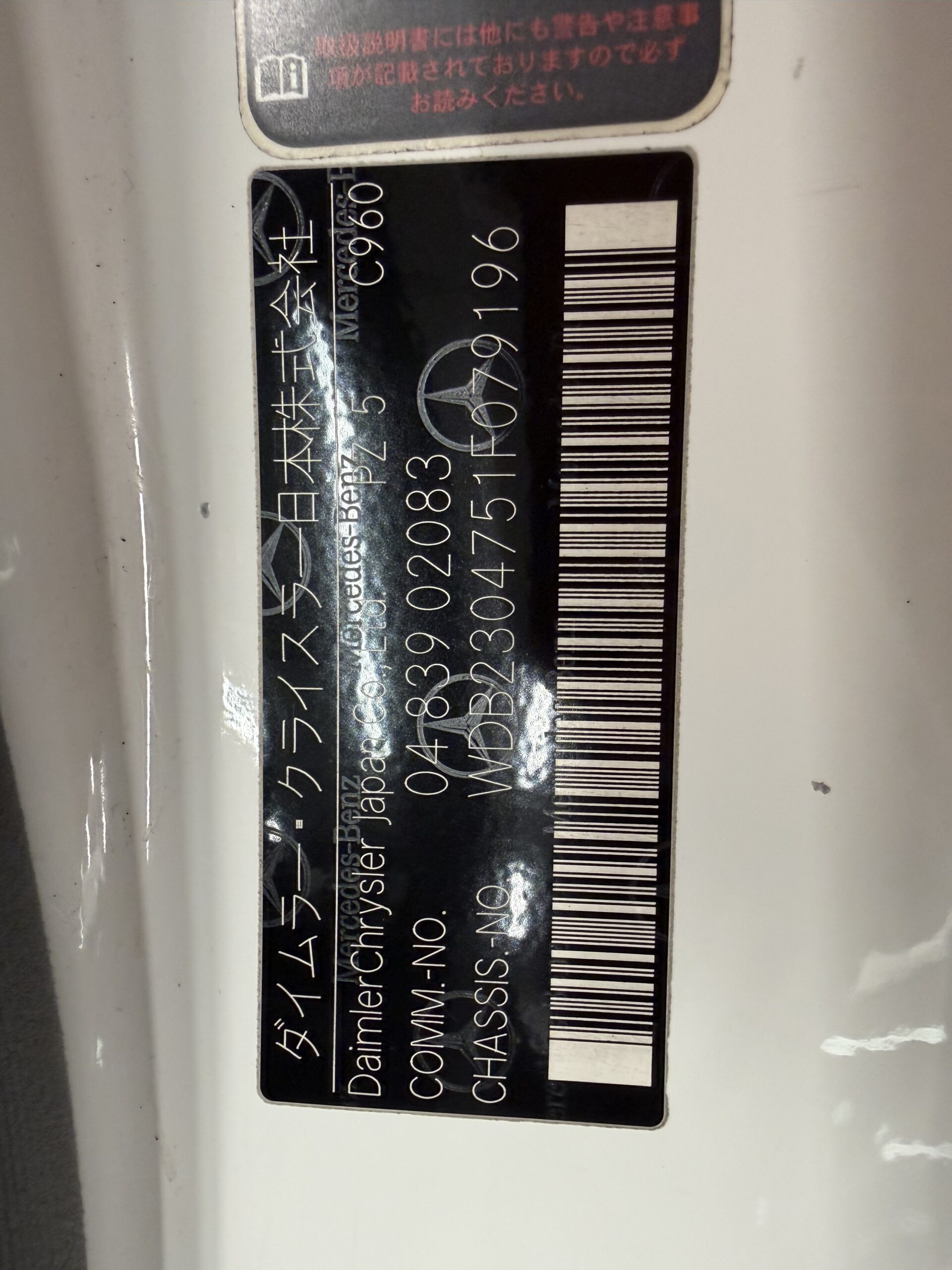 Mercedes-Benz SL R230 5.0 500 • Lorinser